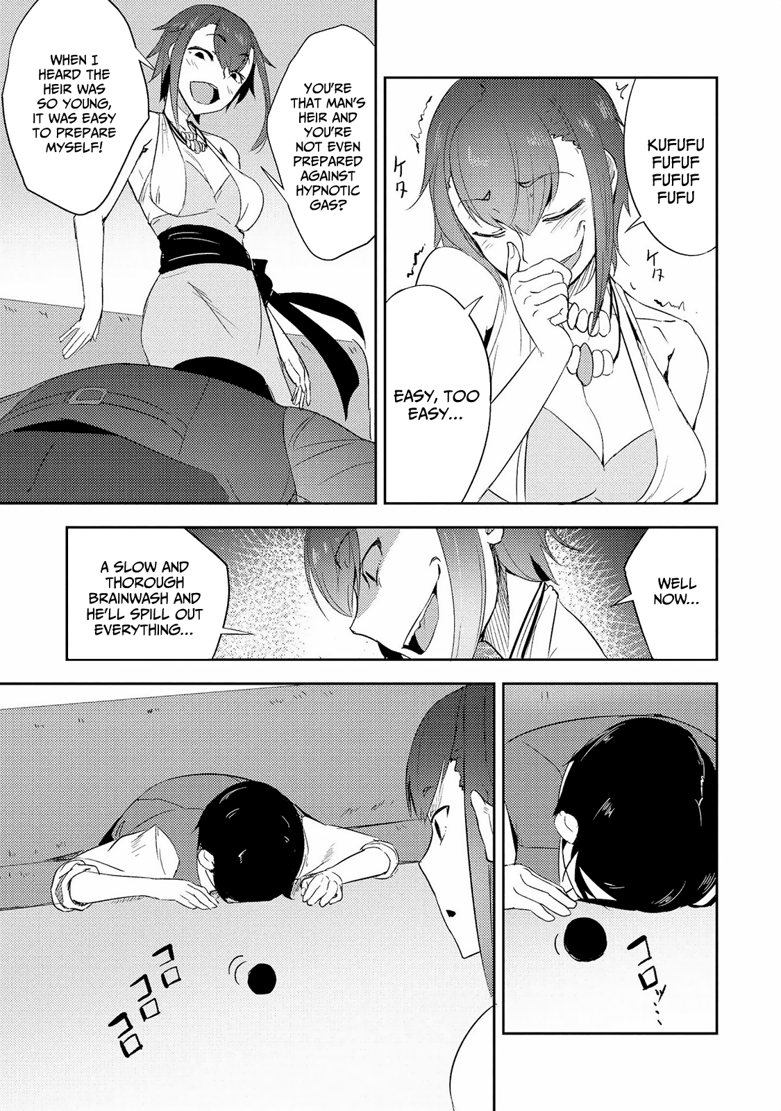 Jingai no Yome to Icha Icha suru - Anthology Comic Chapter 8 page 14 - Chapter 8: A Life in the Shadow