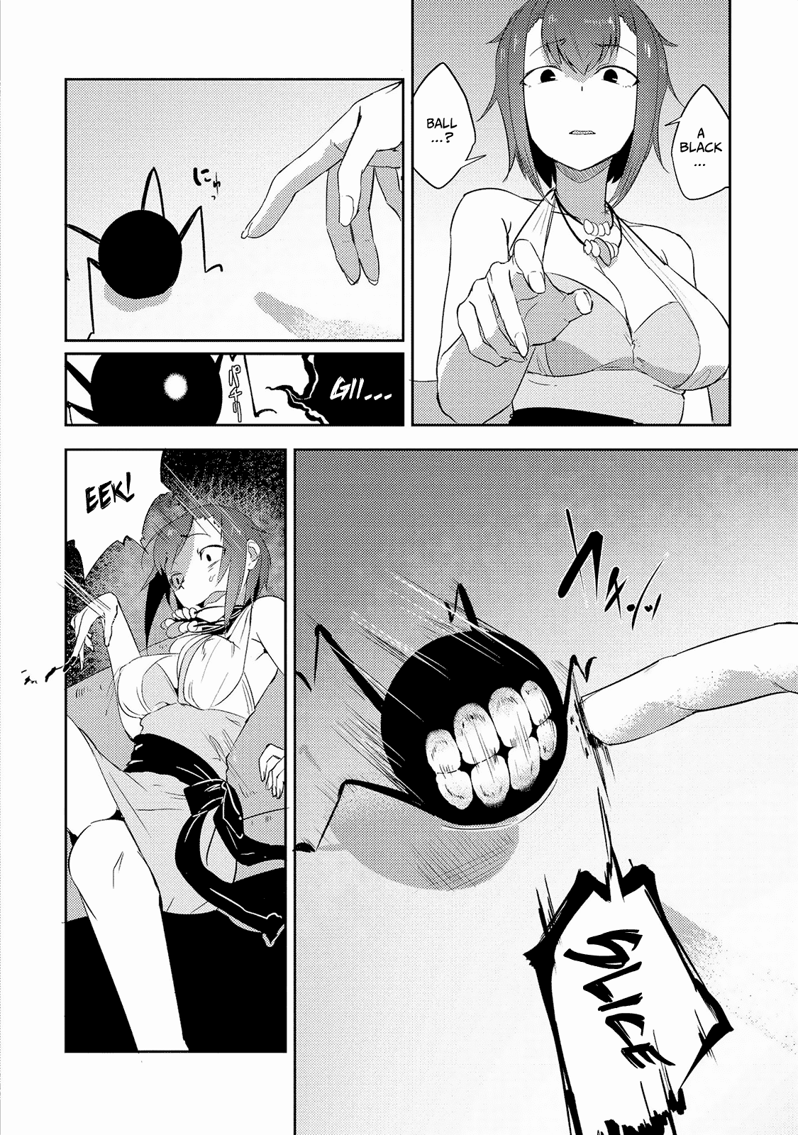 Jingai no Yome to Icha Icha suru - Anthology Comic Chapter 8 page 15 - Chapter 8: A Life in the Shadow