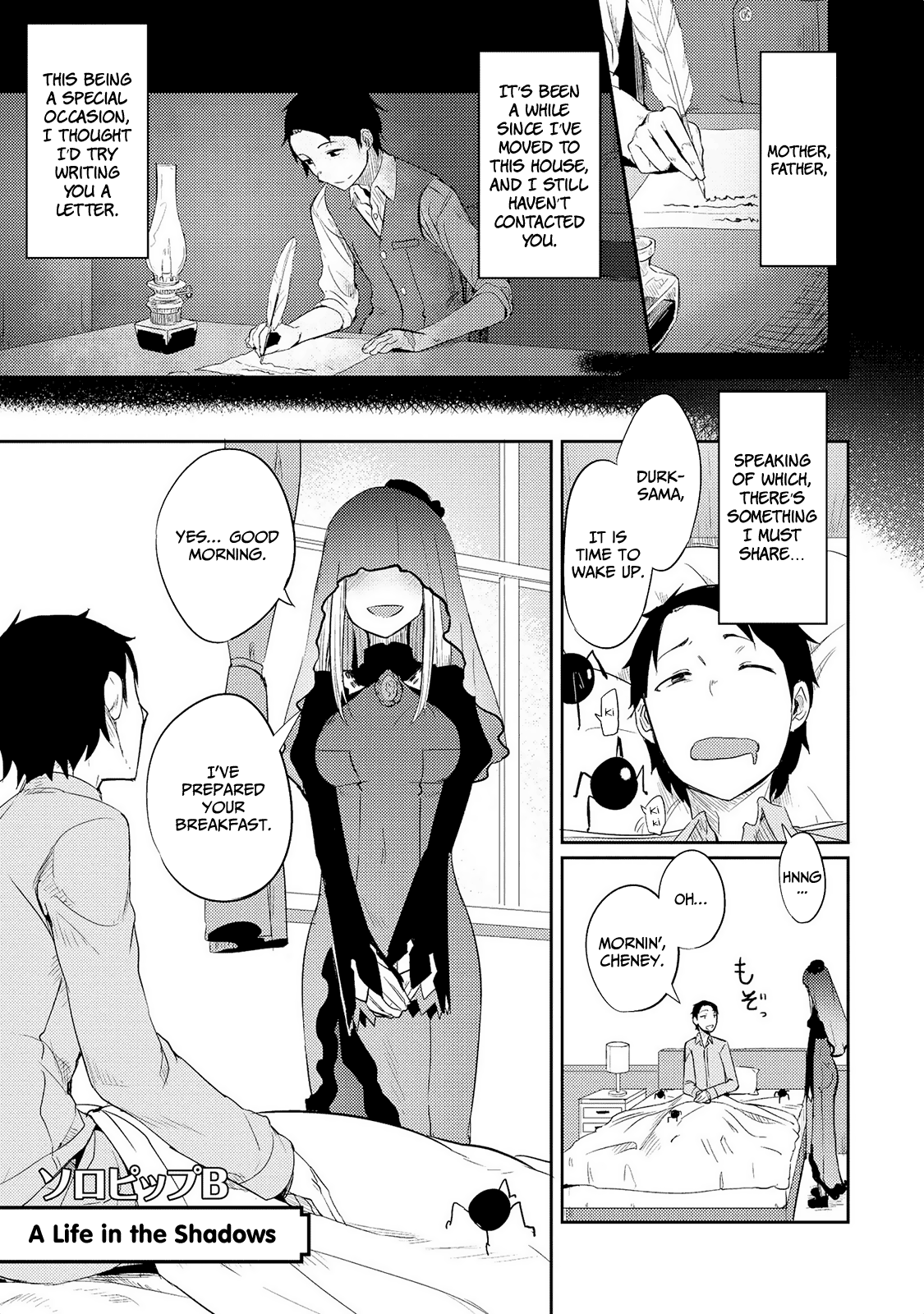 Jingai no Yome to Icha Icha suru - Anthology Comic Chapter 8 page 2 - Chapter 8: A Life in the Shadow