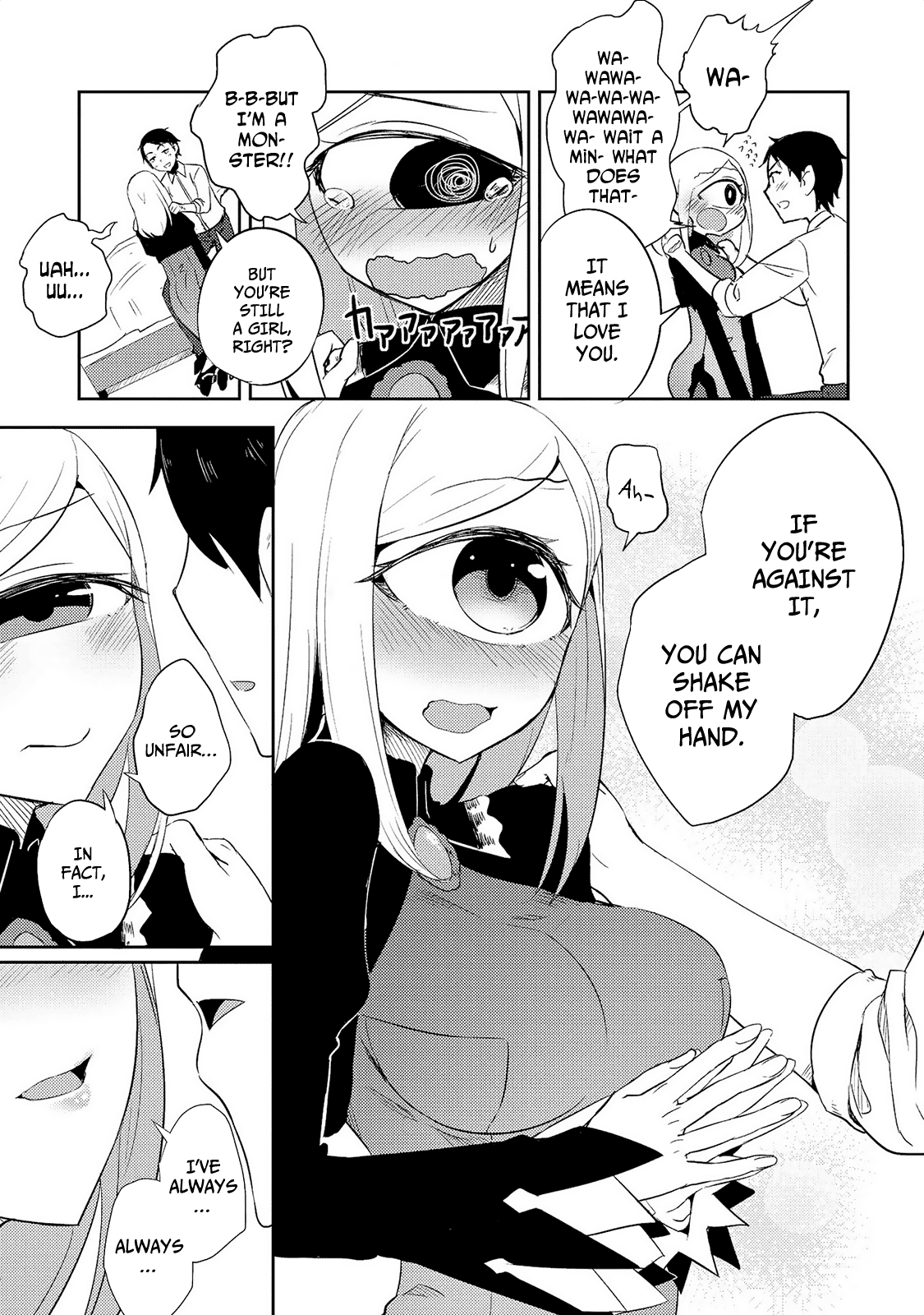 Jingai no Yome to Icha Icha suru - Anthology Comic Chapter 8 page 22 - Chapter 8: A Life in the Shadow