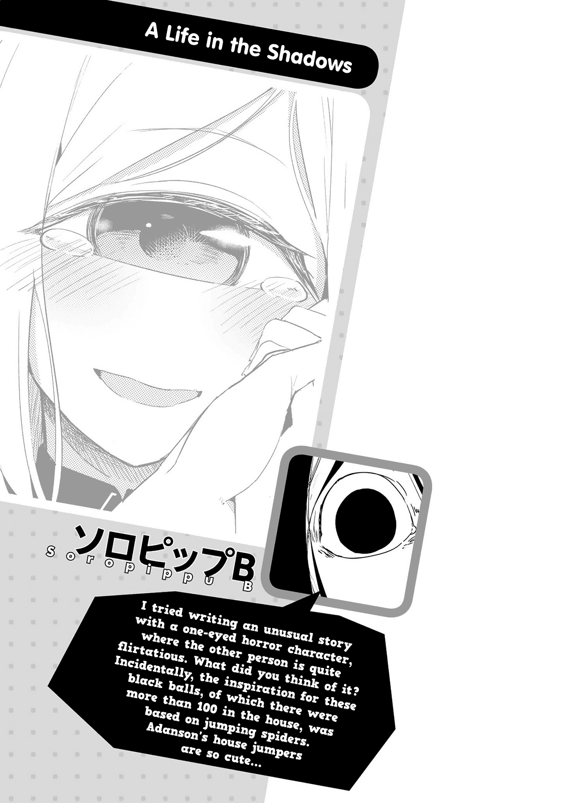 Jingai no Yome to Icha Icha suru - Anthology Comic Chapter 8 page 24 - Chapter 8: A Life in the Shadow