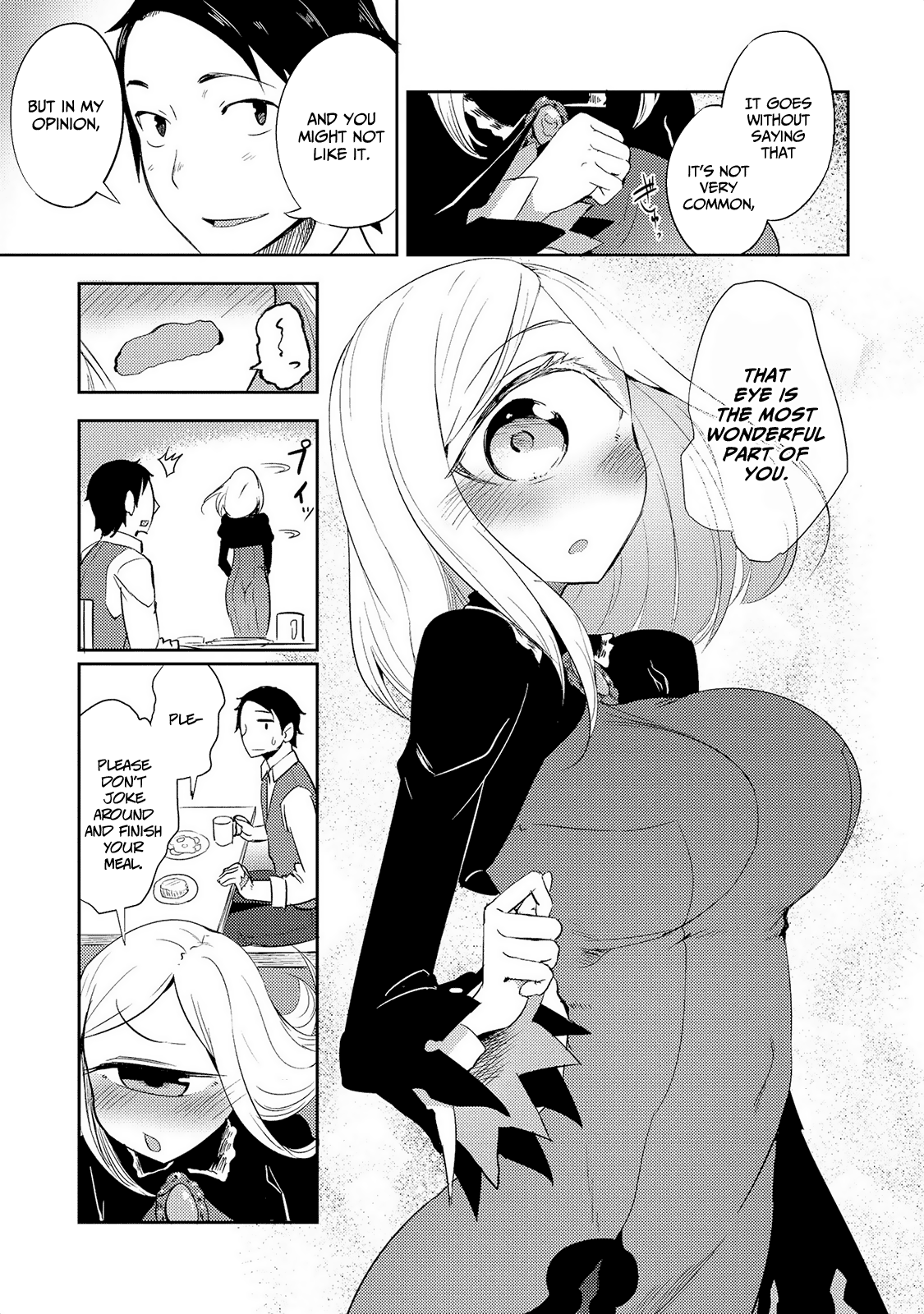 Jingai no Yome to Icha Icha suru - Anthology Comic Chapter 8 page 8 - Chapter 8: A Life in the Shadow