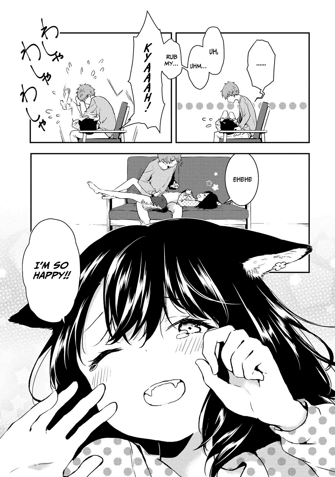 Jingai no Yome to Icha Icha suru - Anthology Comic Chapter 9 page 19 - Chapter 9: Wankomplex