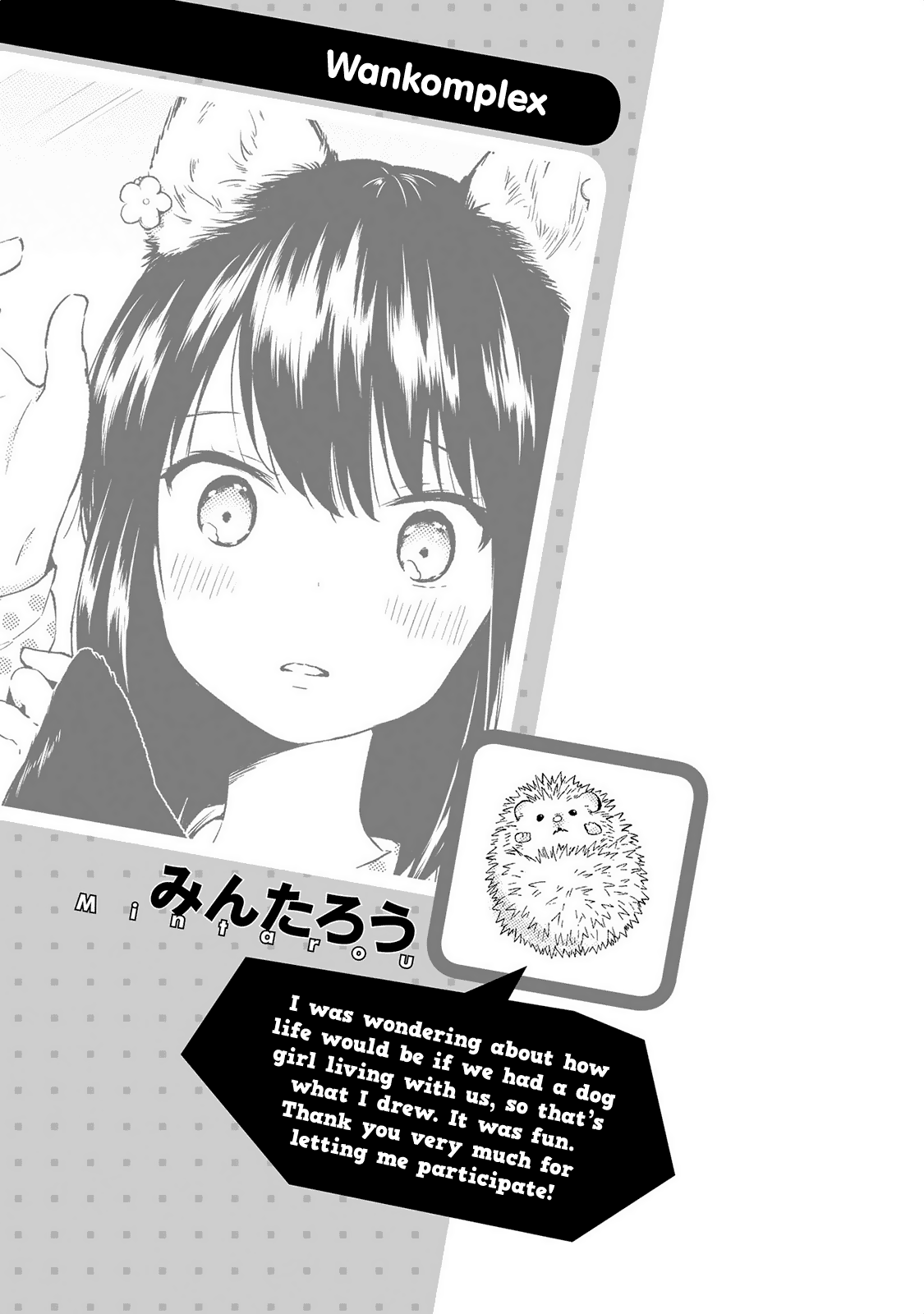 Jingai no Yome to Icha Icha suru - Anthology Comic Chapter 9 page 23 - Chapter 9: Wankomplex