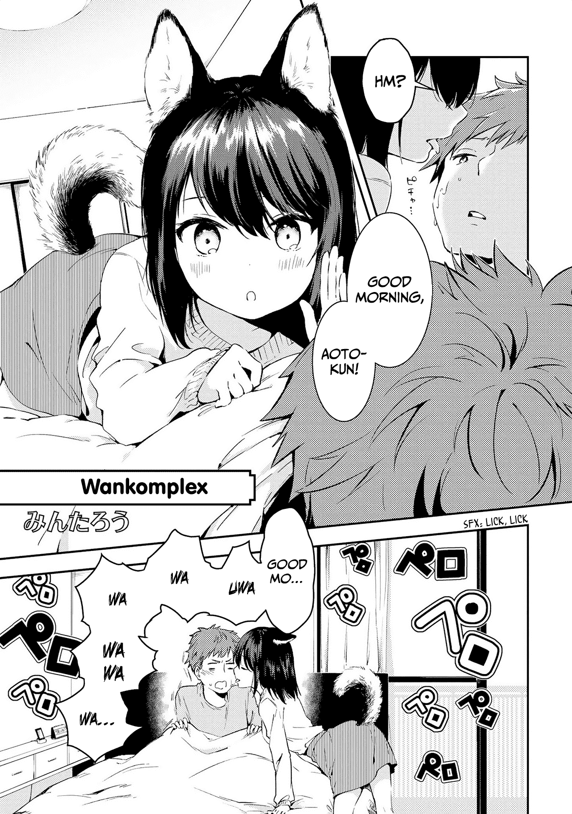 Jingai no Yome to Icha Icha suru - Anthology Comic Chapter 9 page 5 - Chapter 9: Wankomplex