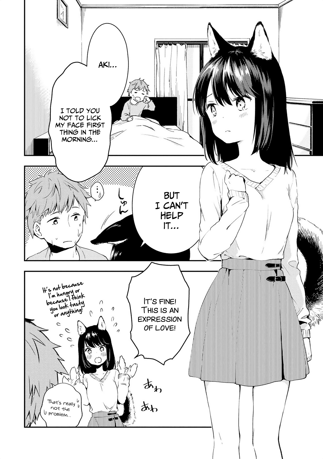 Jingai no Yome to Icha Icha suru - Anthology Comic Chapter 9 page 6 - Chapter 9: Wankomplex