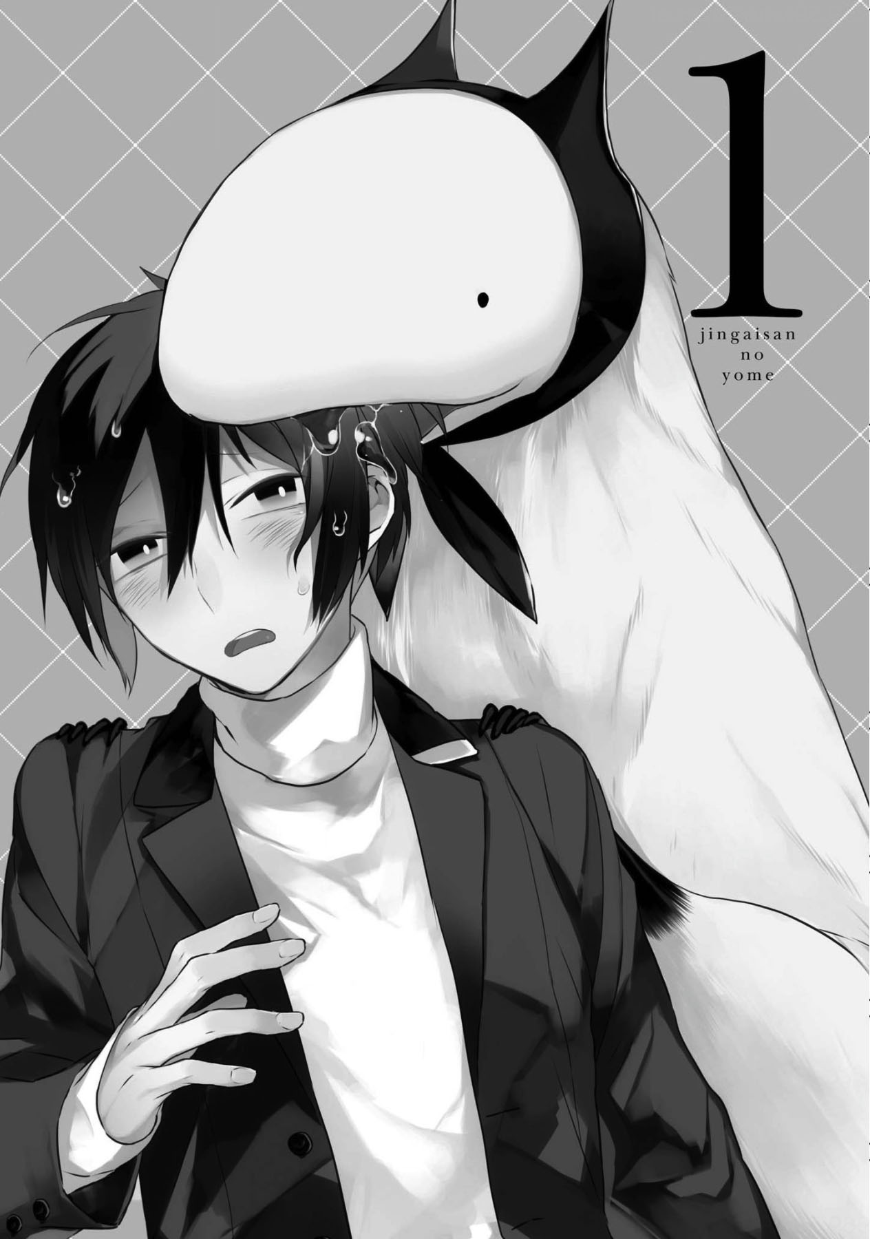 Jingai-san no Yome Chapter 1 page 7 - Chapter 1