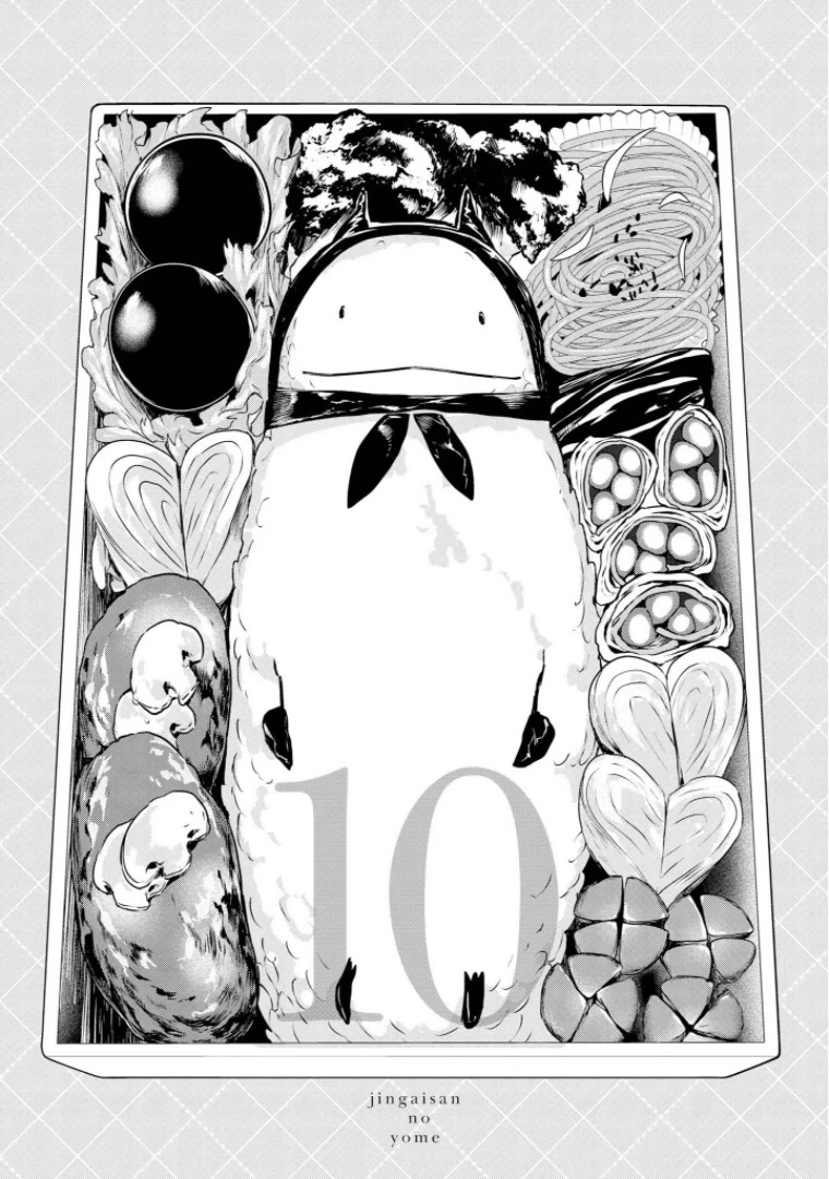 Jingai-san no Yome Chapter 10 page 1 - Chapter 10