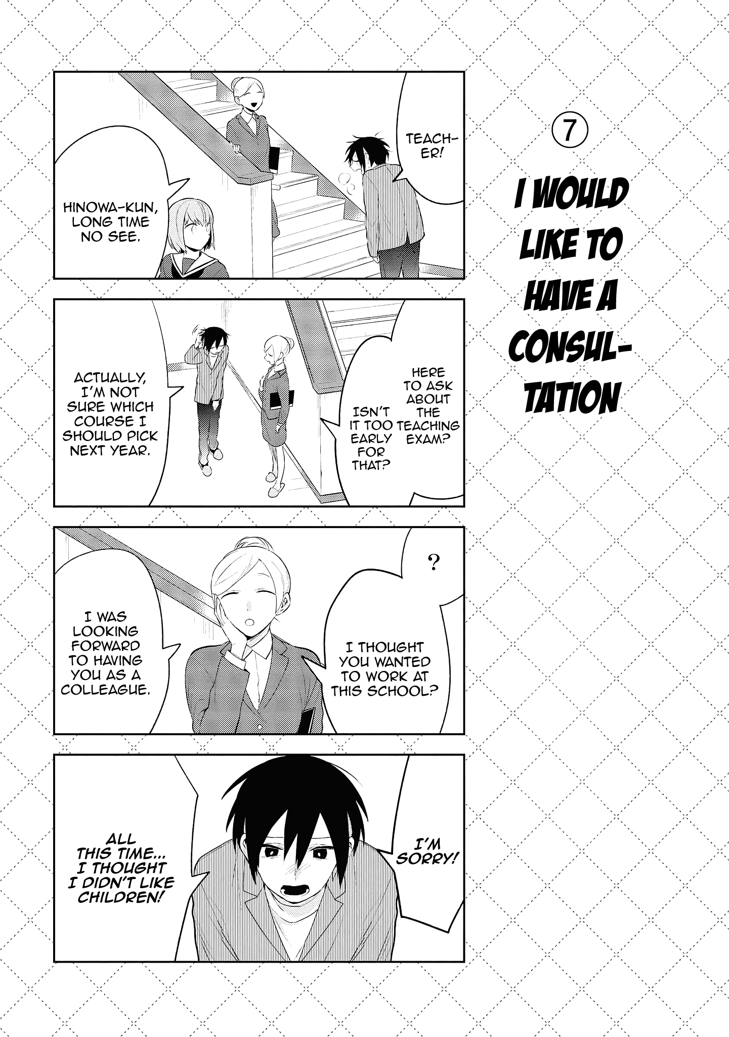 Jingai-san no Yome Chapter 100 page 16 - Chapter 100