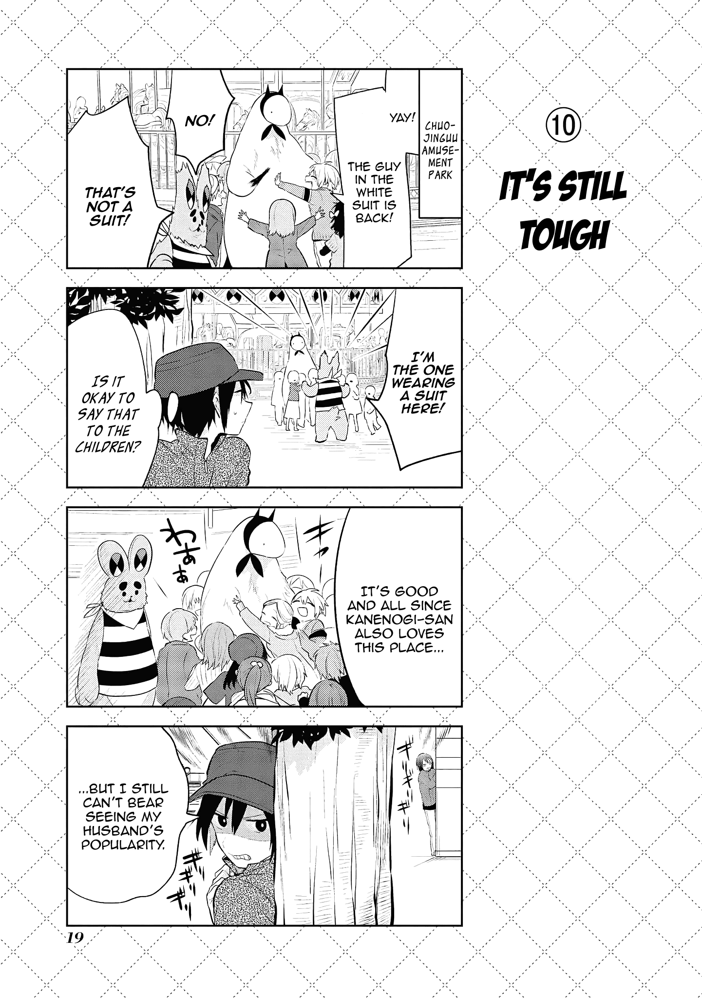 Jingai-san no Yome Chapter 100 page 19 - Chapter 100
