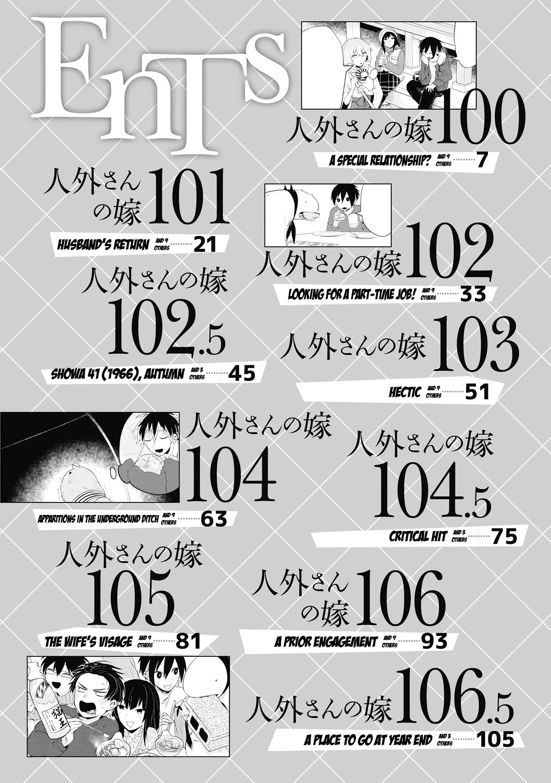 Jingai-san no Yome Chapter 100 page 5 - Chapter 100