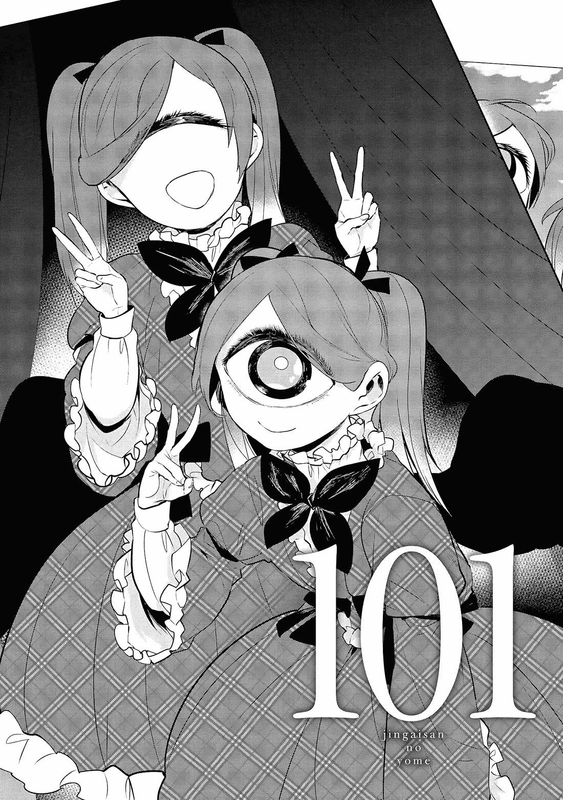 Jingai-san no Yome Chapter 101 page 1 - Chapter 101