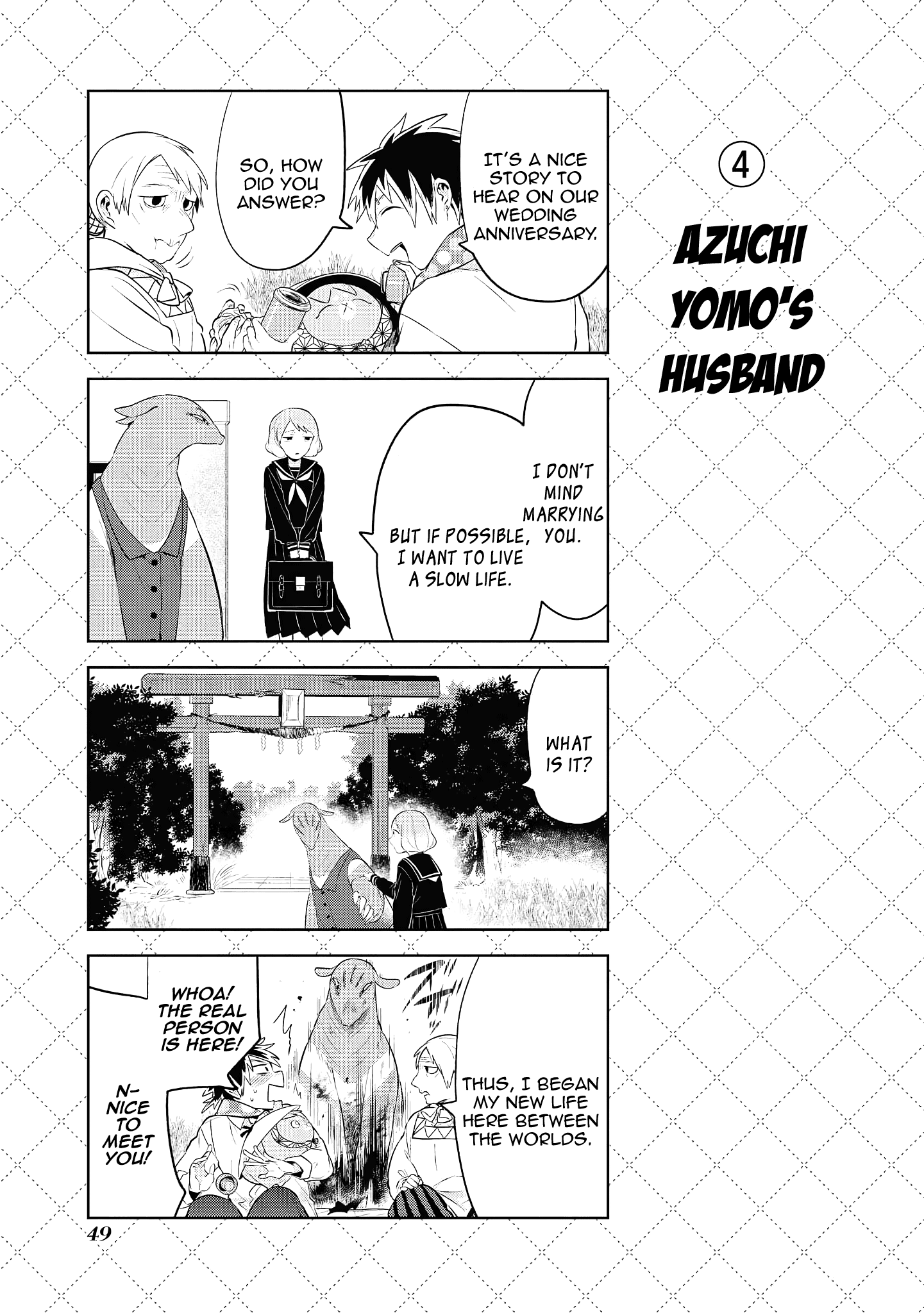 Jingai-san no Yome Chapter 102.5 page 5 - Chapter 102.5