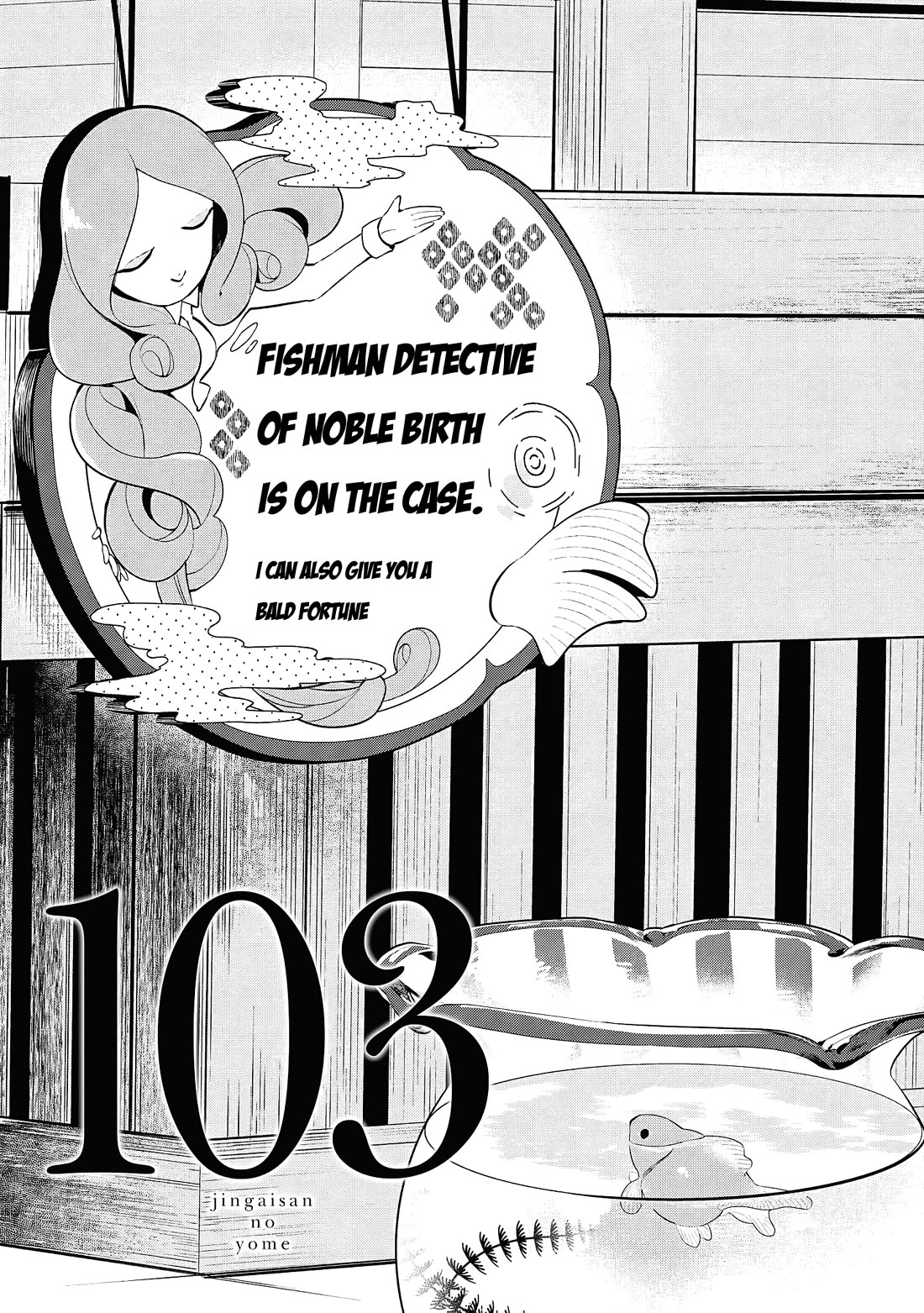 Jingai-san no Yome Chapter 103 page 1 - Chapter 103