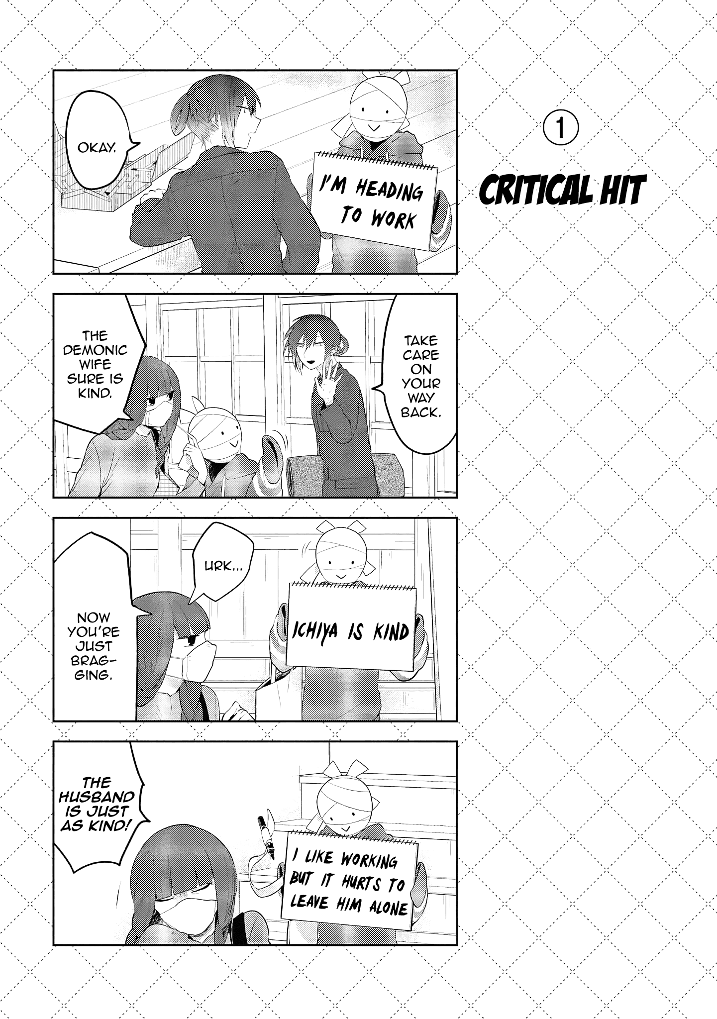 Jingai-san no Yome Chapter 104.5 page 2 - Chapter 104.5