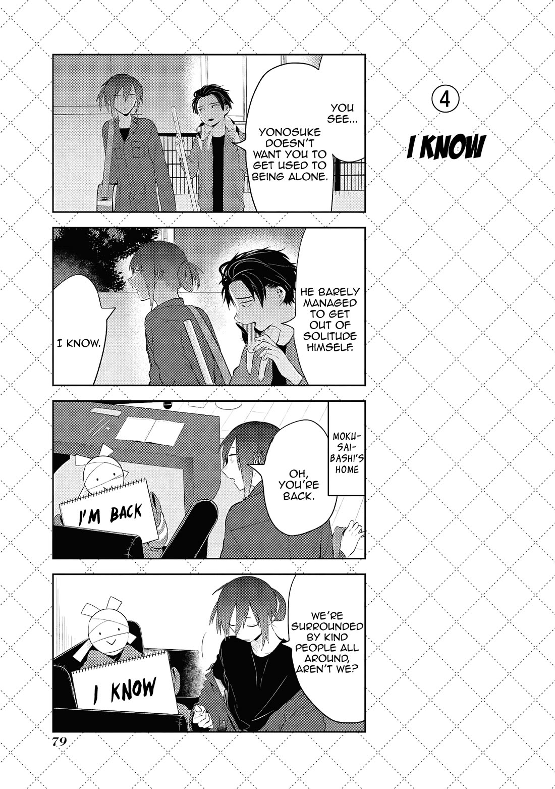 Jingai-san no Yome Chapter 104.5 page 5 - Chapter 104.5