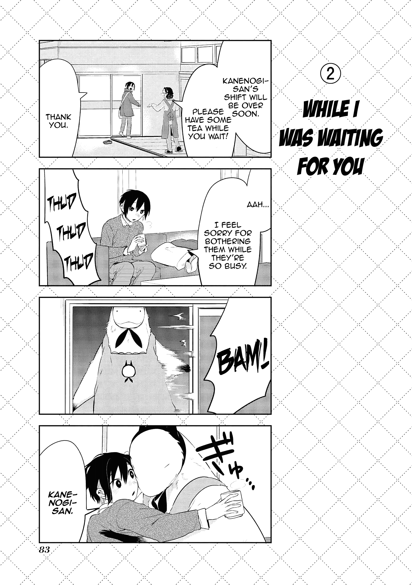 Jingai-san no Yome Chapter 105 page 3 - Chapter 105