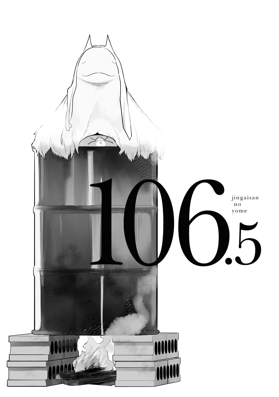 Jingai-san no Yome Chapter 106.5 page 1 - Chapter 106.5