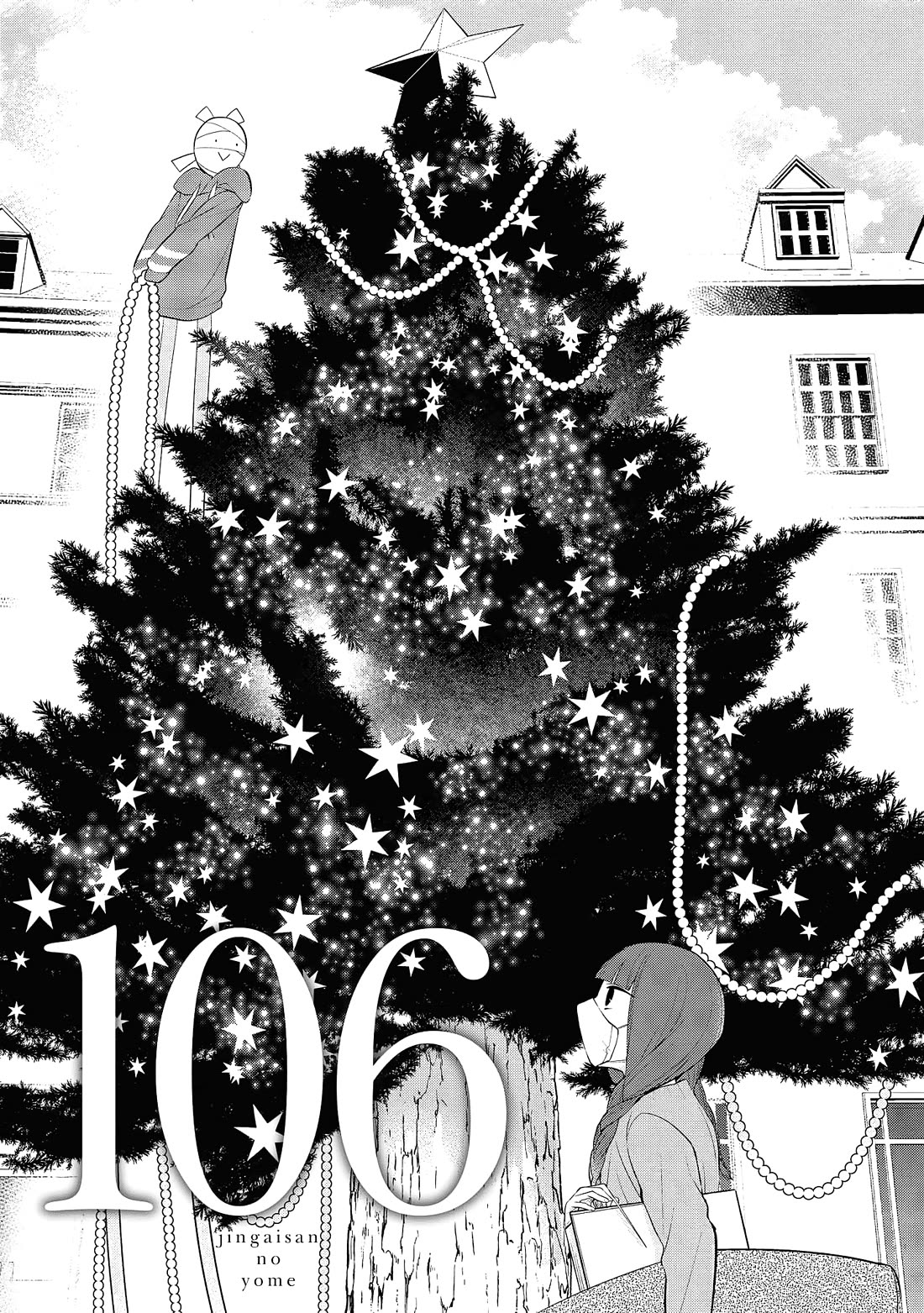 Jingai-san no Yome Chapter 106 page 1 - Chapter 106