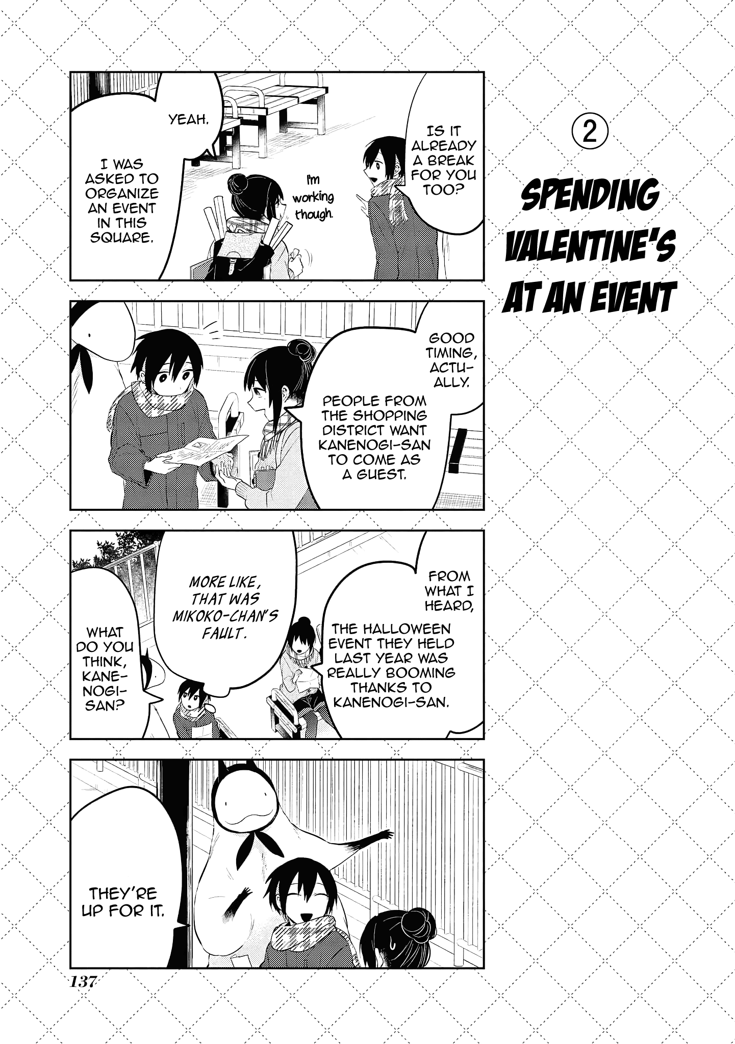 Jingai-san no Yome Chapter 109 page 3 - Chapter 109