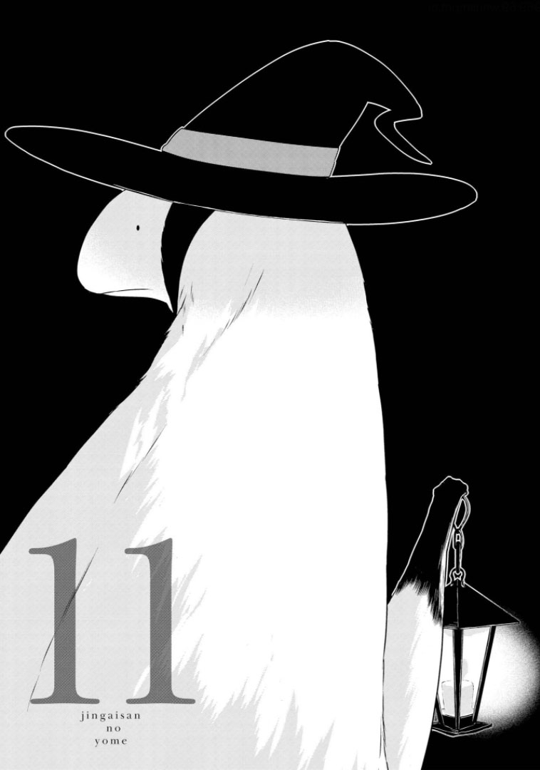 Jingai-san no Yome Chapter 11 page 1 - Chapter 11