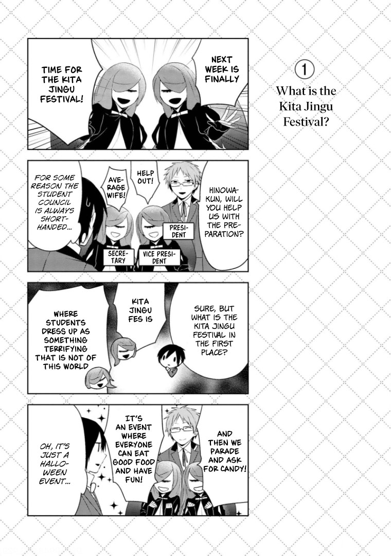 Jingai-san no Yome Chapter 11 page 2 - Chapter 11