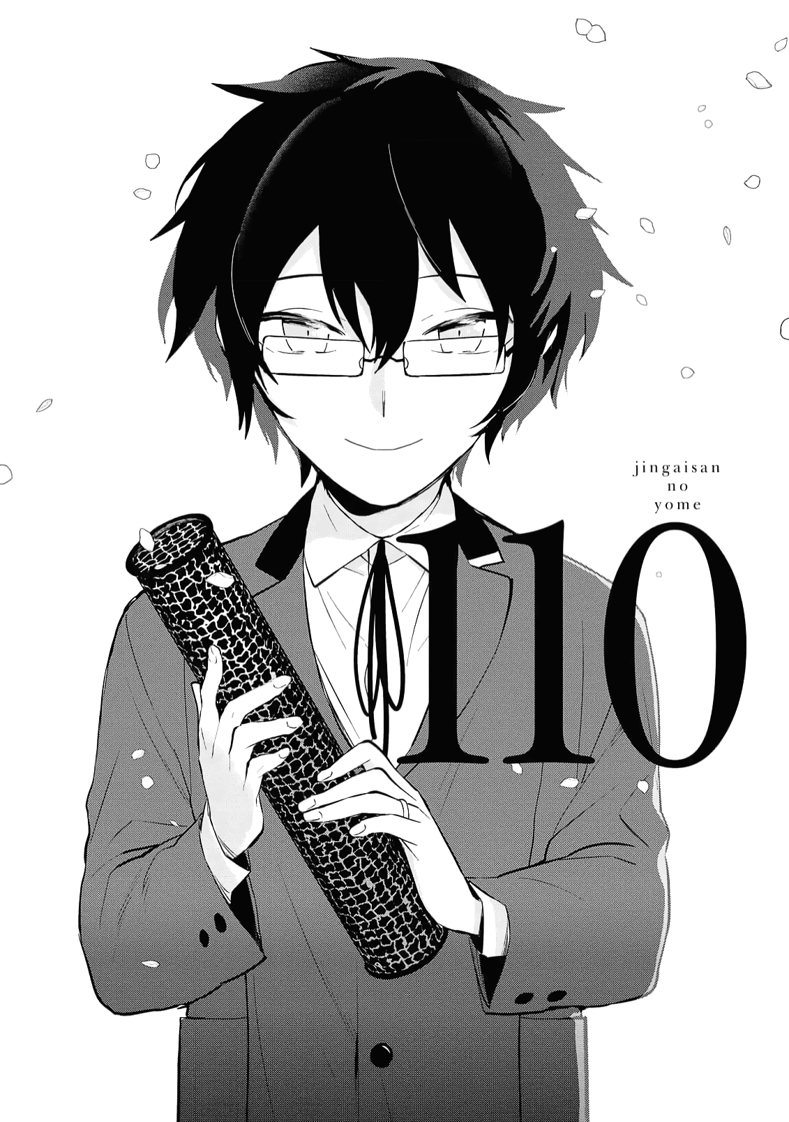 Jingai-san no Yome Chapter 110 page 1 - Chapter 110