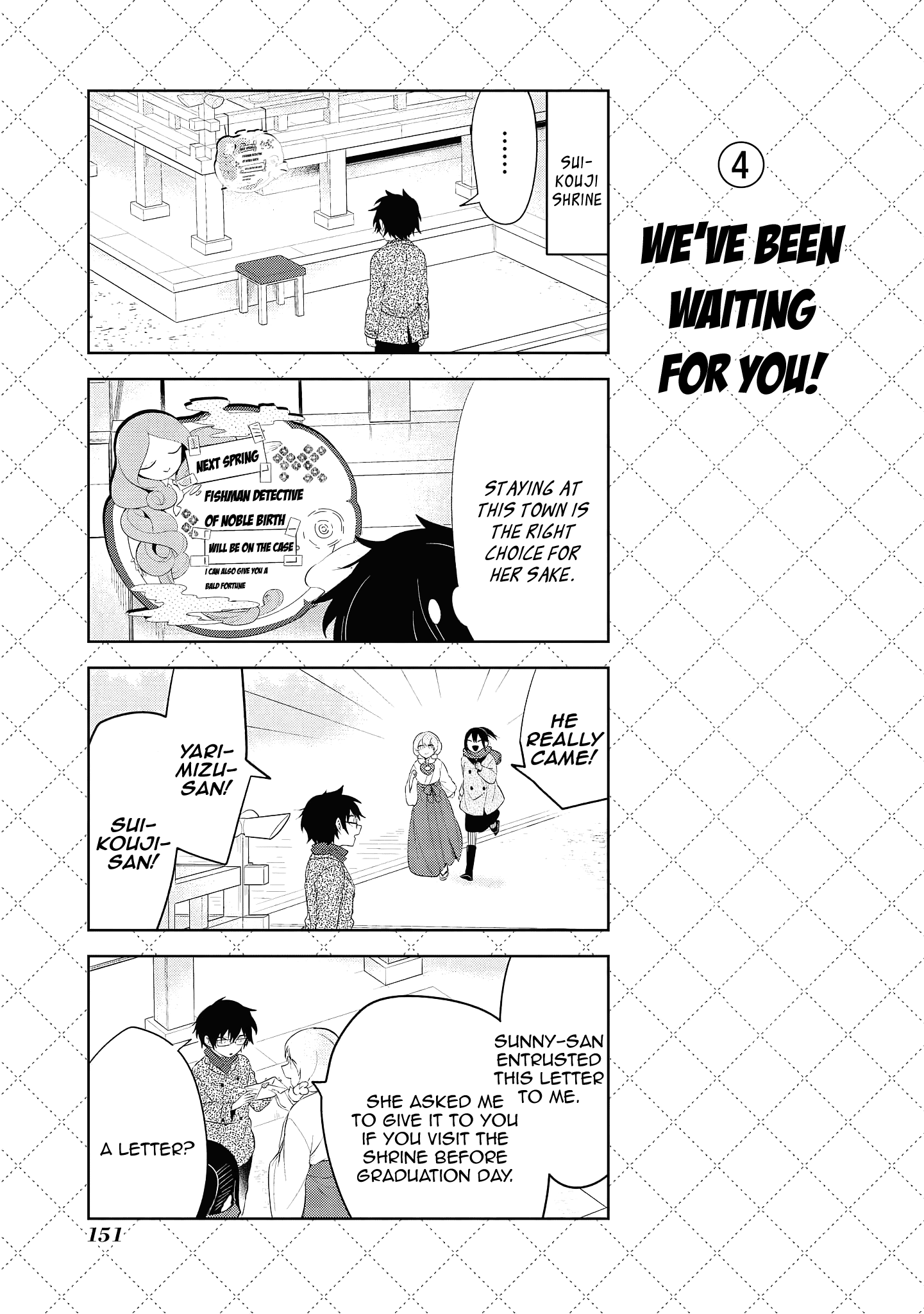 Jingai-san no Yome Chapter 110 page 5 - Chapter 110