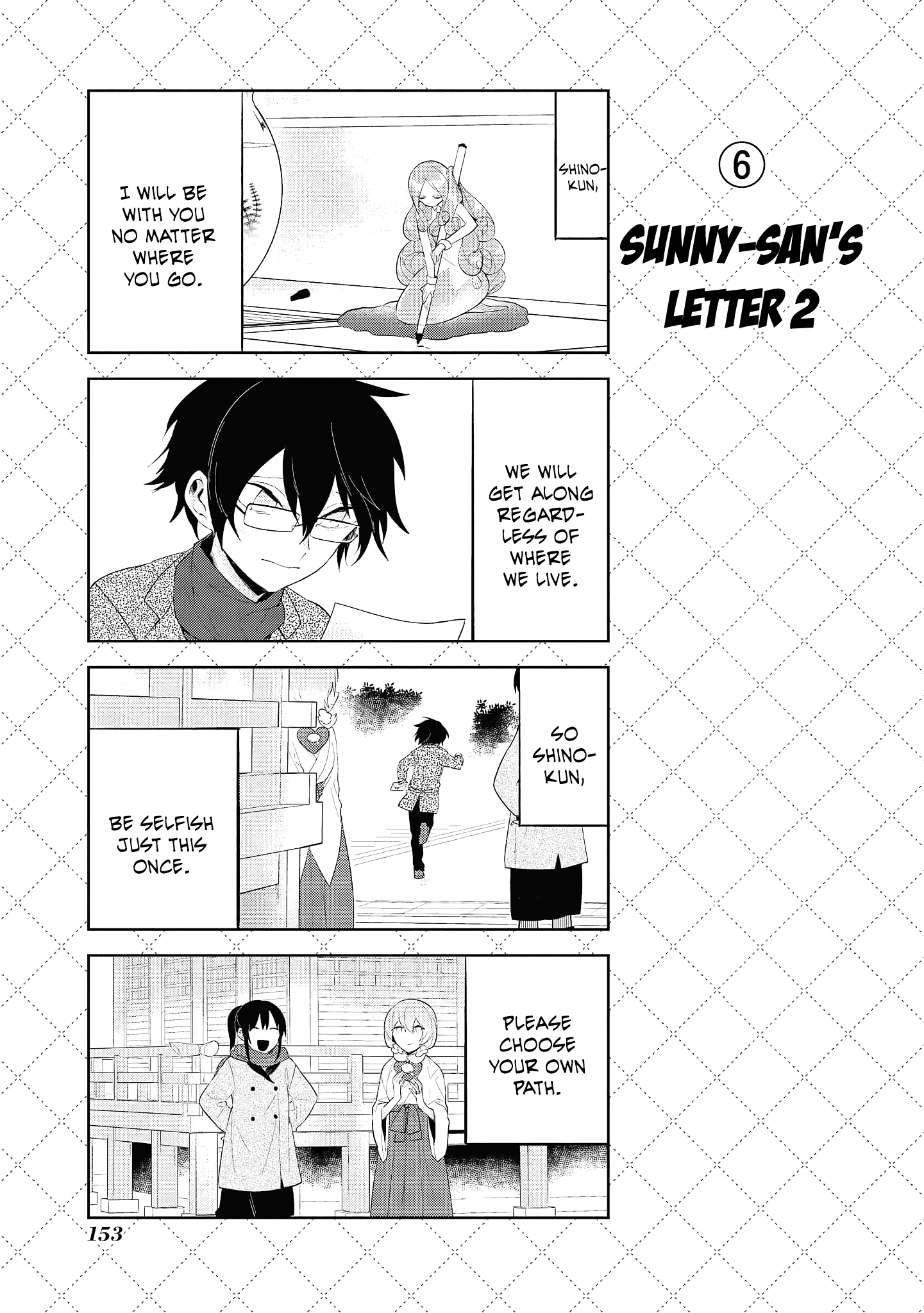 Jingai-san no Yome Chapter 110 page 7 - Chapter 110