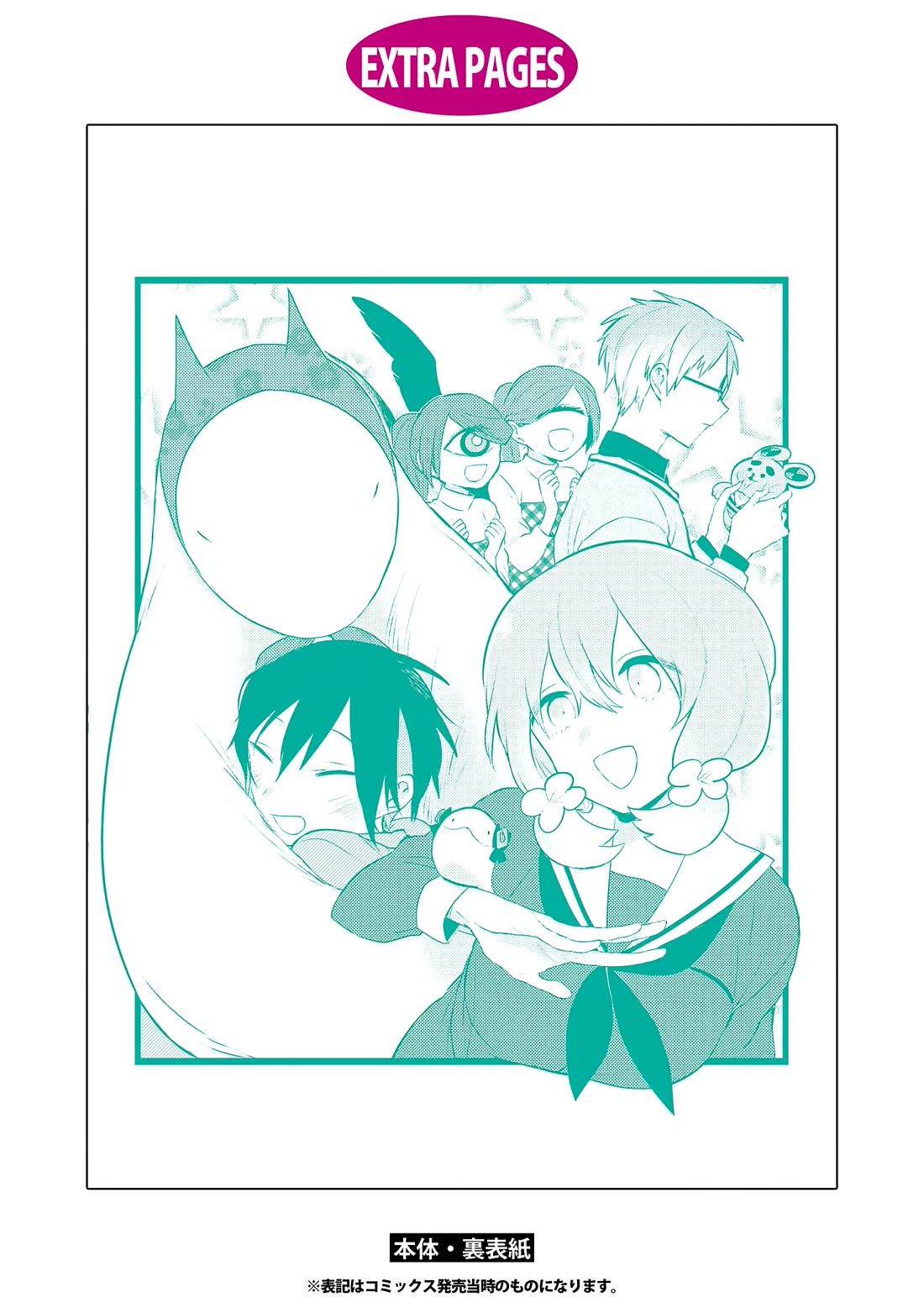 Jingai-san no Yome Chapter 111 page 22 - Chapter 111