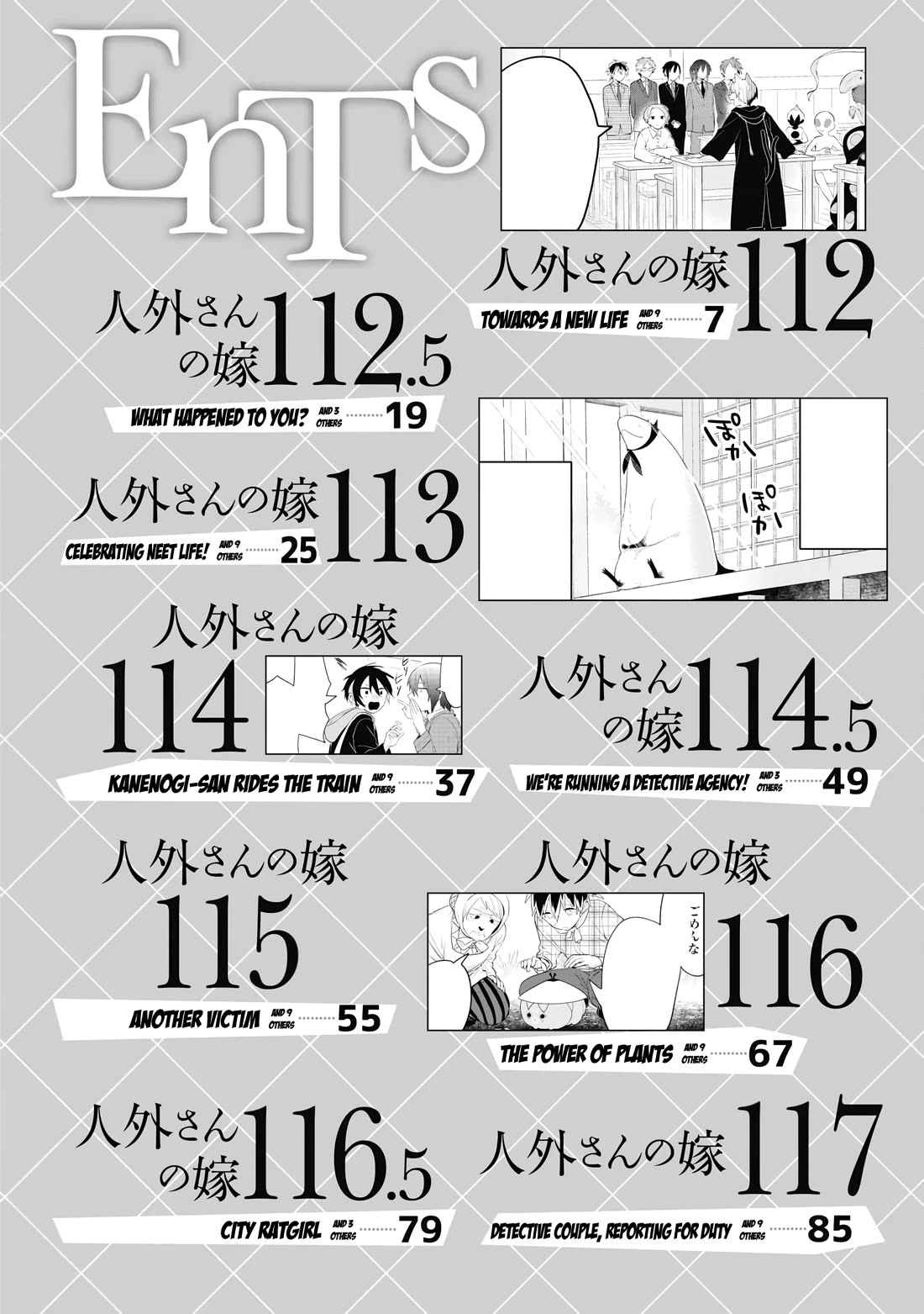 Jingai-san no Yome Chapter 112 page 5 - Chapter 112