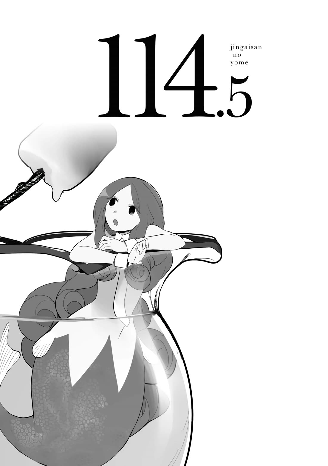 Jingai-san no Yome Chapter 114.5 page 1 - Chapter 114.5