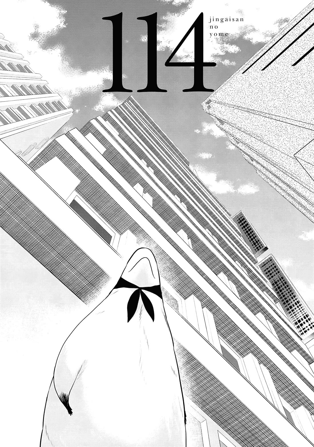 Jingai-san no Yome Chapter 114 page 1 - Chapter 114