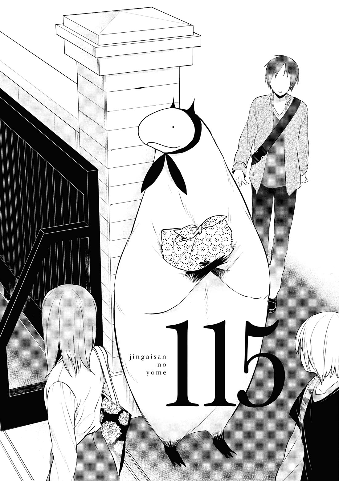 Jingai-san no Yome Chapter 115 page 1 - Chapter 115