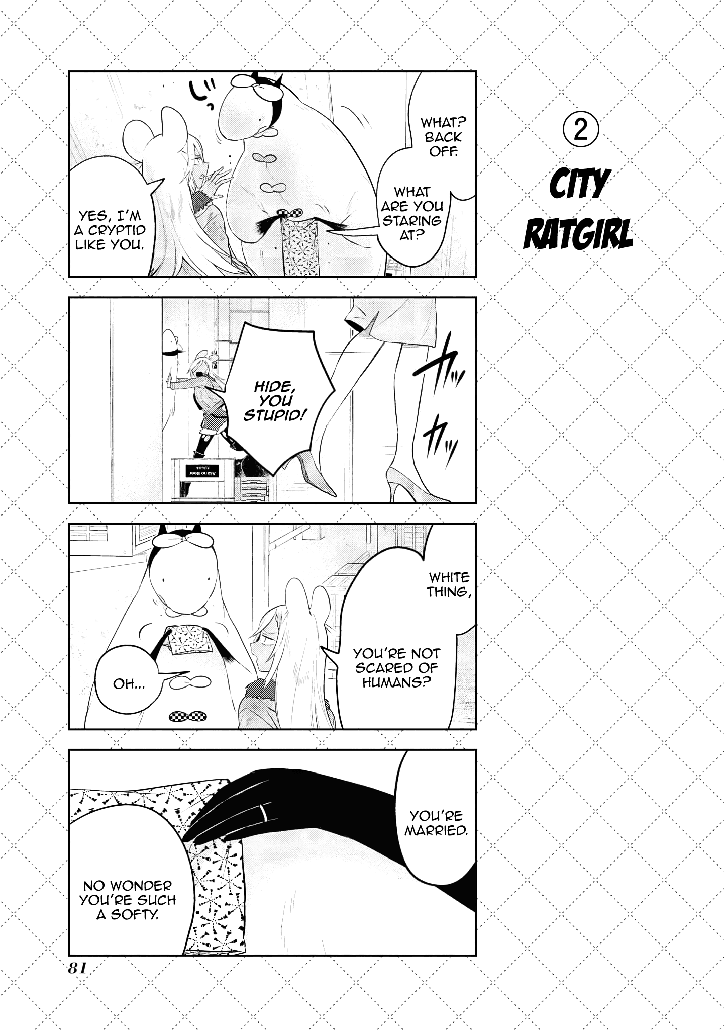 Jingai-san no Yome Chapter 116.5 page 3 - Chapter 116.5