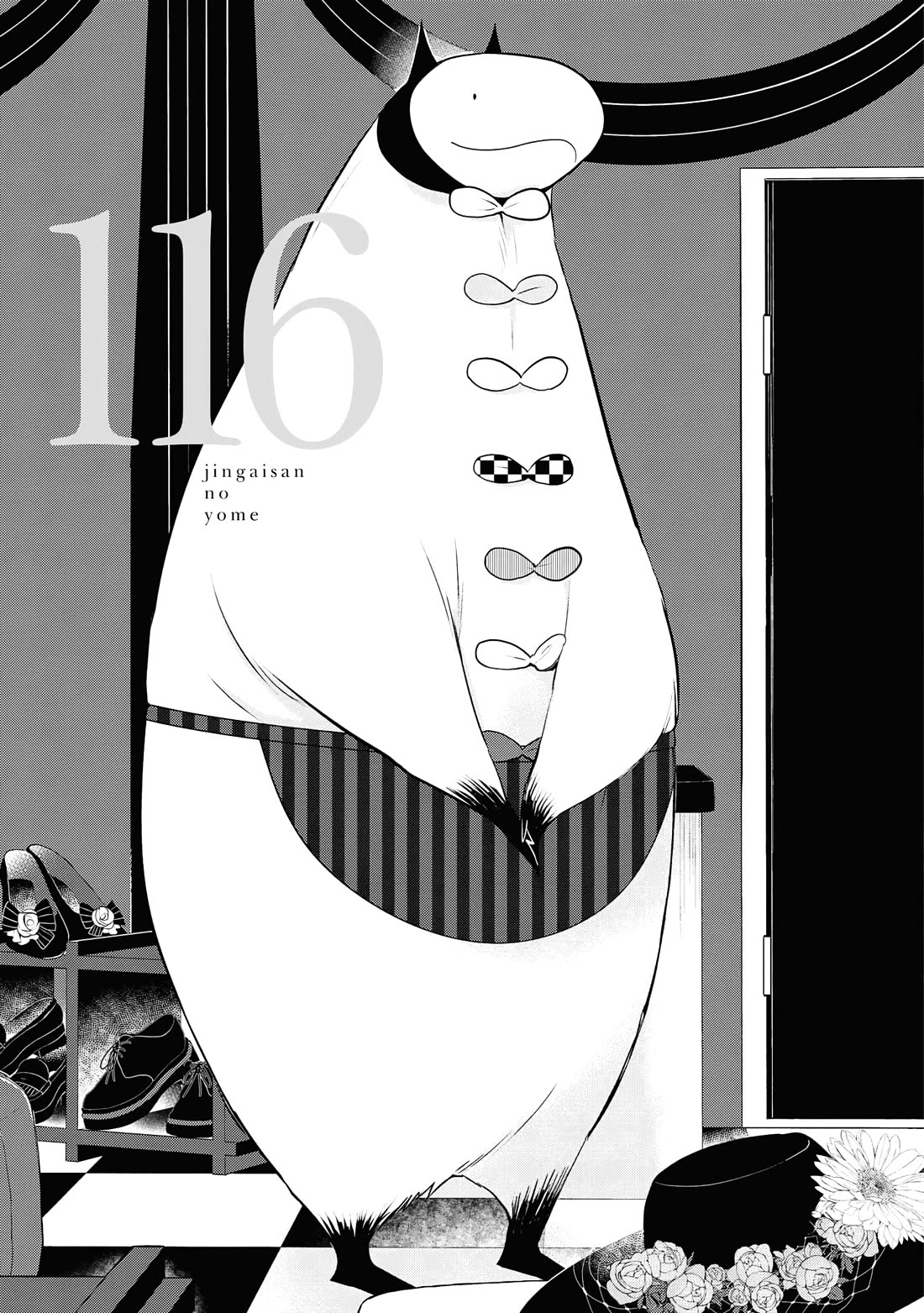 Jingai-san no Yome Chapter 116 page 1 - Chapter 116