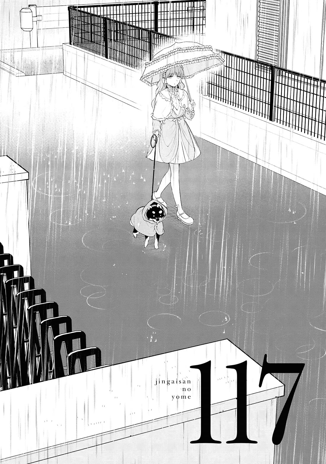 Jingai-san no Yome Chapter 117 page 1 - Chapter 117