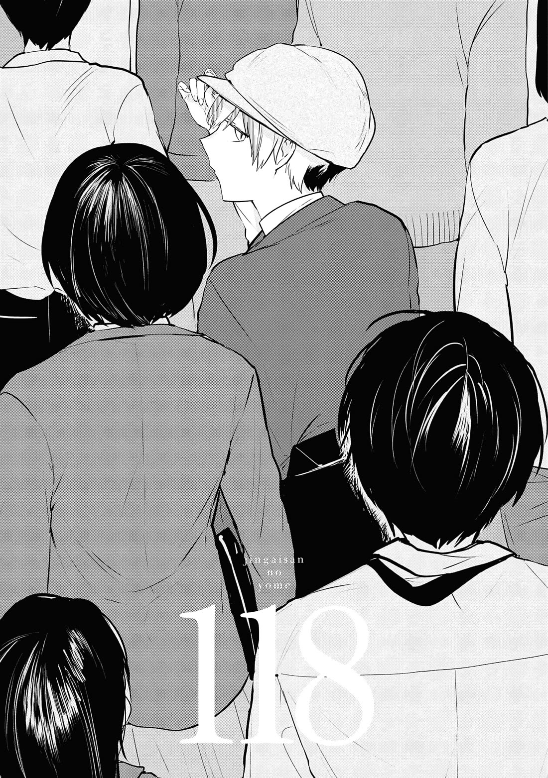 Jingai-san no Yome Chapter 118 page 1 - Chapter 118