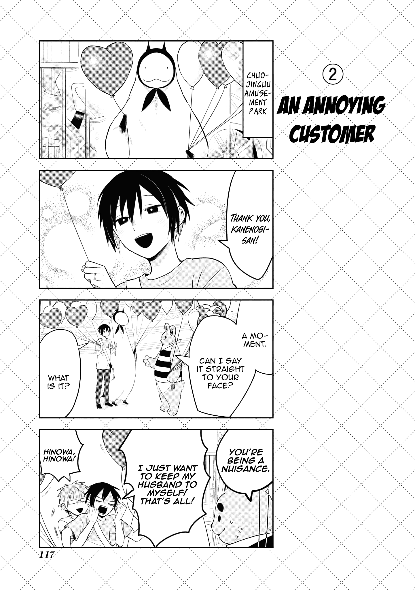 Jingai-san no Yome Chapter 119 page 3 - Chapter 119