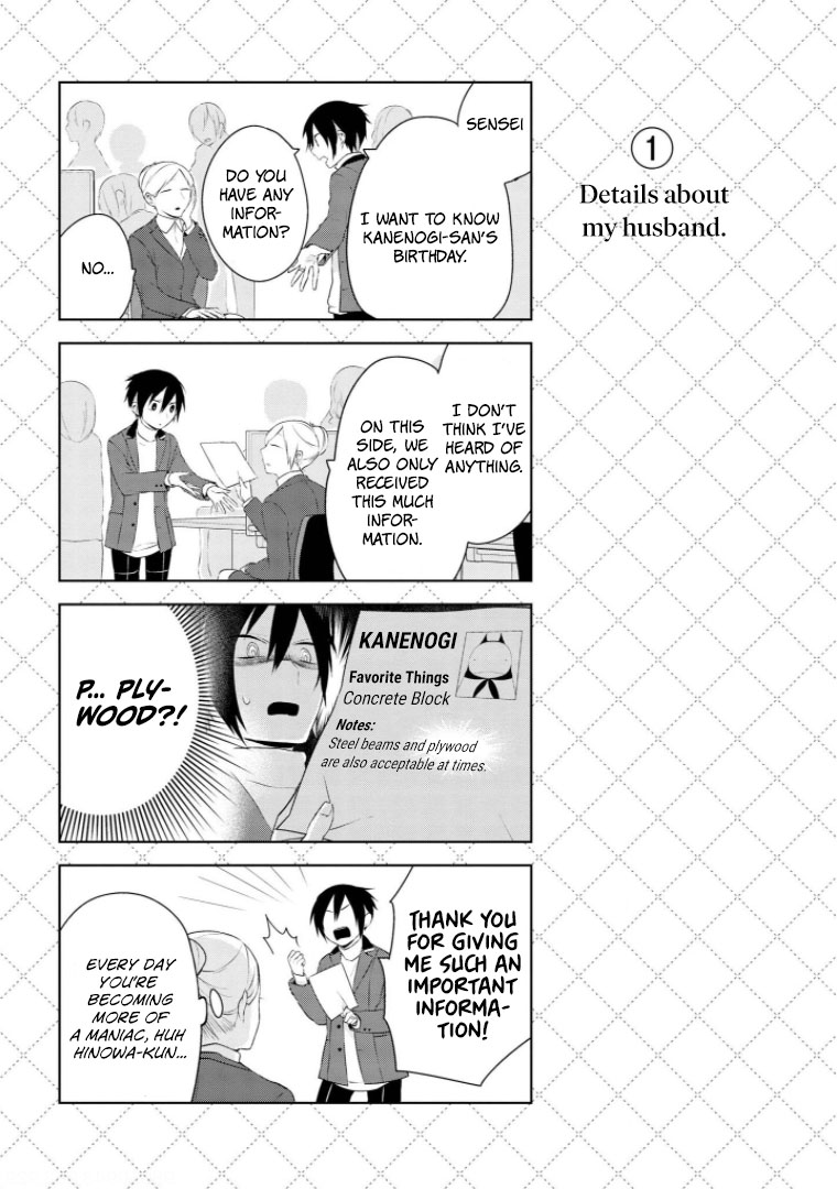 Jingai-san no Yome Chapter 12.5 page 2 - Chapter 12.5