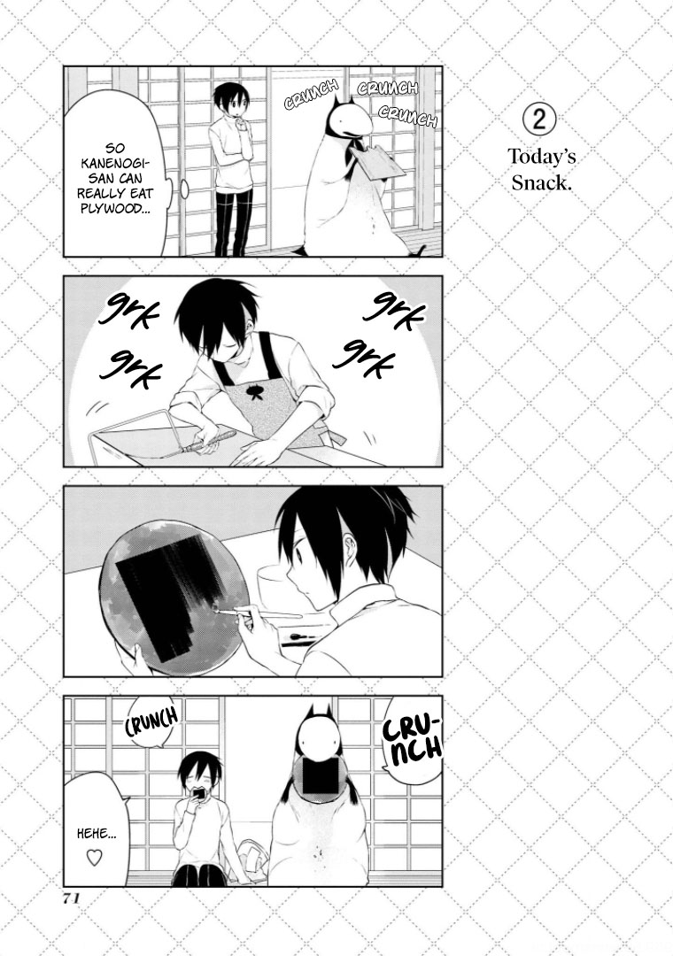 Jingai-san no Yome Chapter 12.5 page 3 - Chapter 12.5