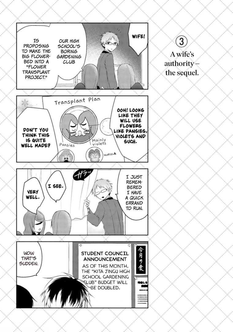 Jingai-san no Yome Chapter 12.5 page 4 - Chapter 12.5