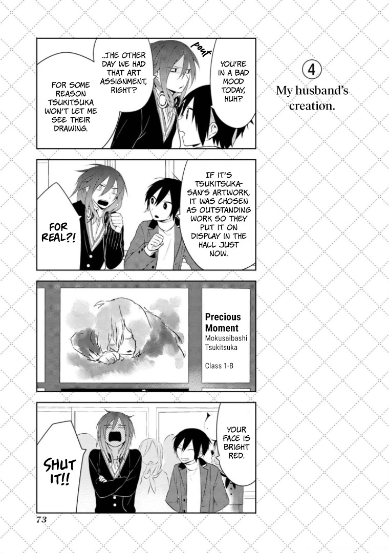 Jingai-san no Yome Chapter 12.5 page 5 - Chapter 12.5