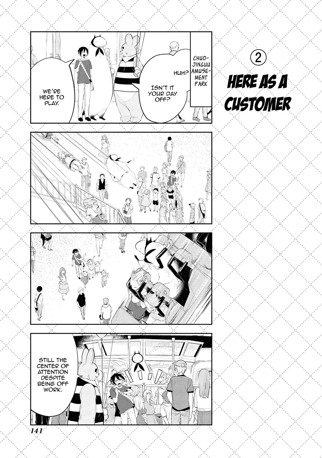 Jingai-san no Yome Chapter 120.5 page 3 - Chapter 120.5