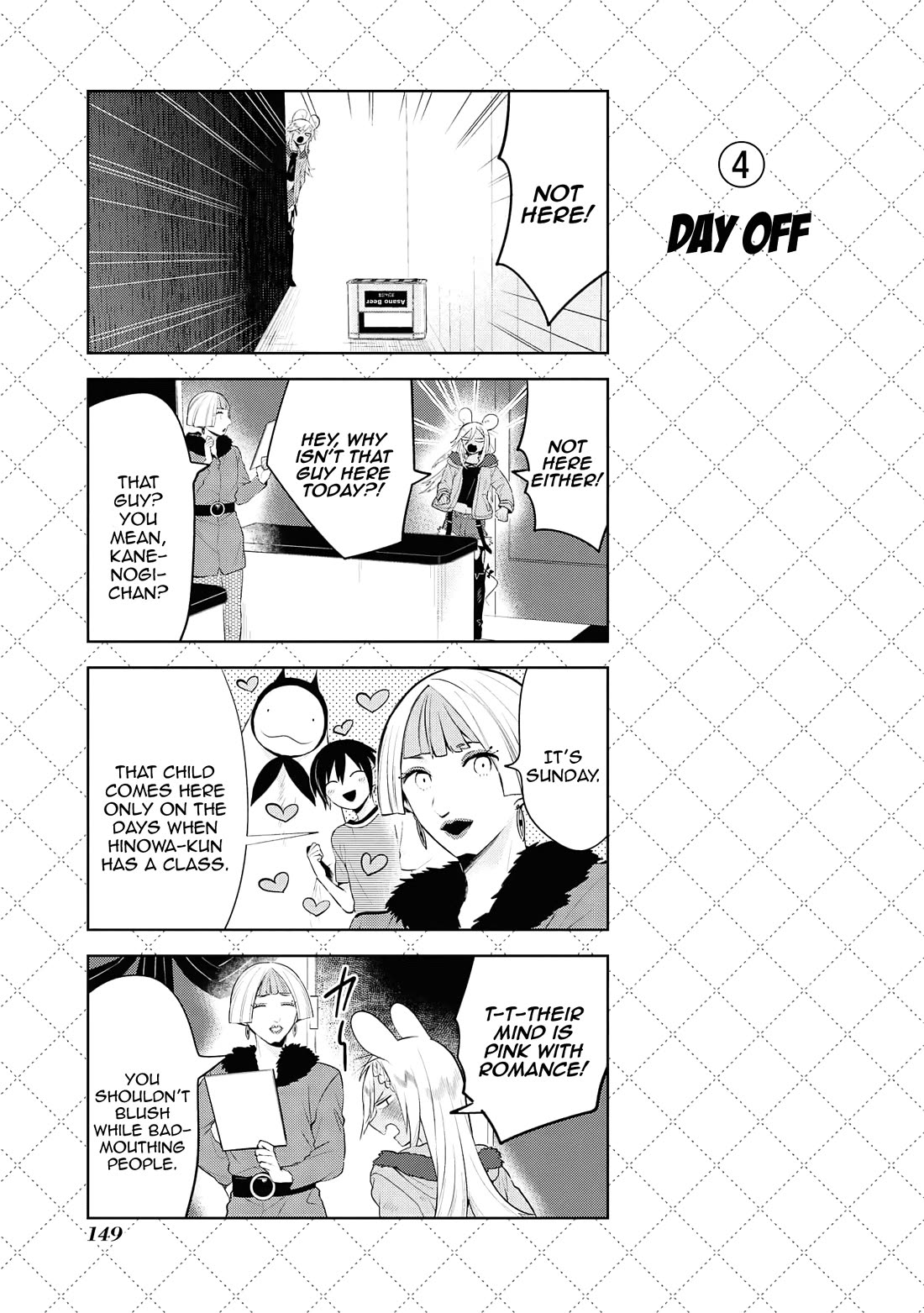 Jingai-san no Yome Chapter 121 page 5 - Chapter 121