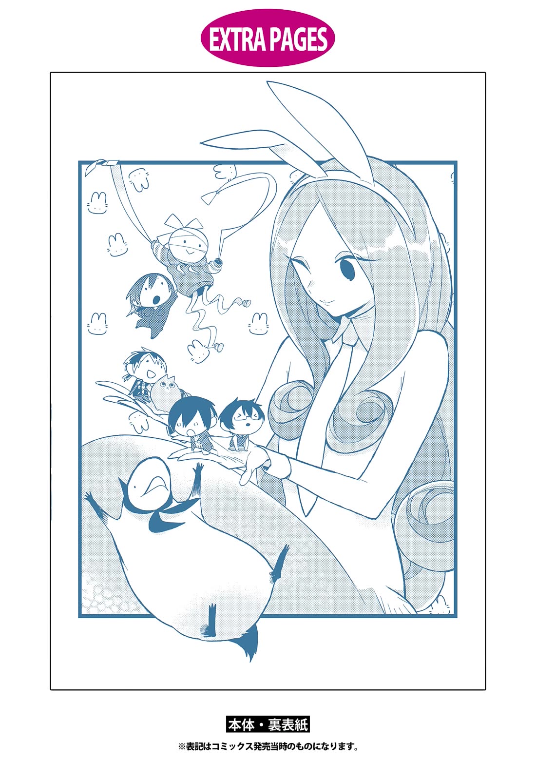 Jingai-san no Yome Chapter 122 page 22 - Chapter 122