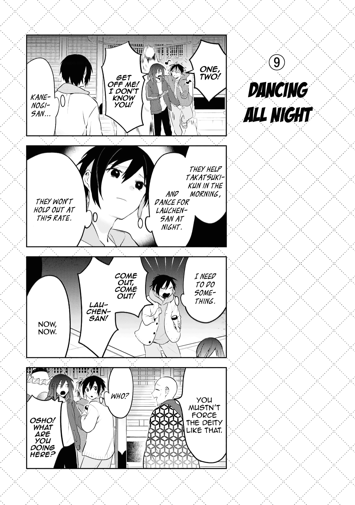 Jingai-san no Yome Chapter 123 page 17 - Chapter 123