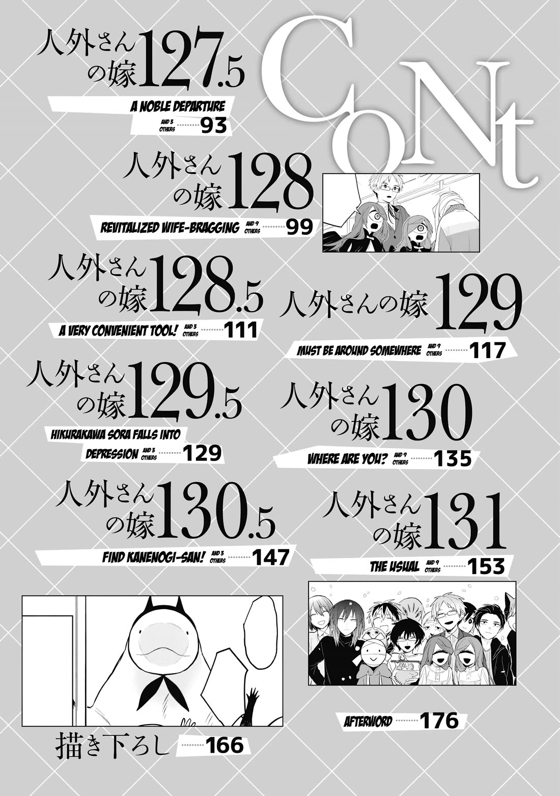 Jingai-san no Yome Chapter 123 page 6 - Chapter 123