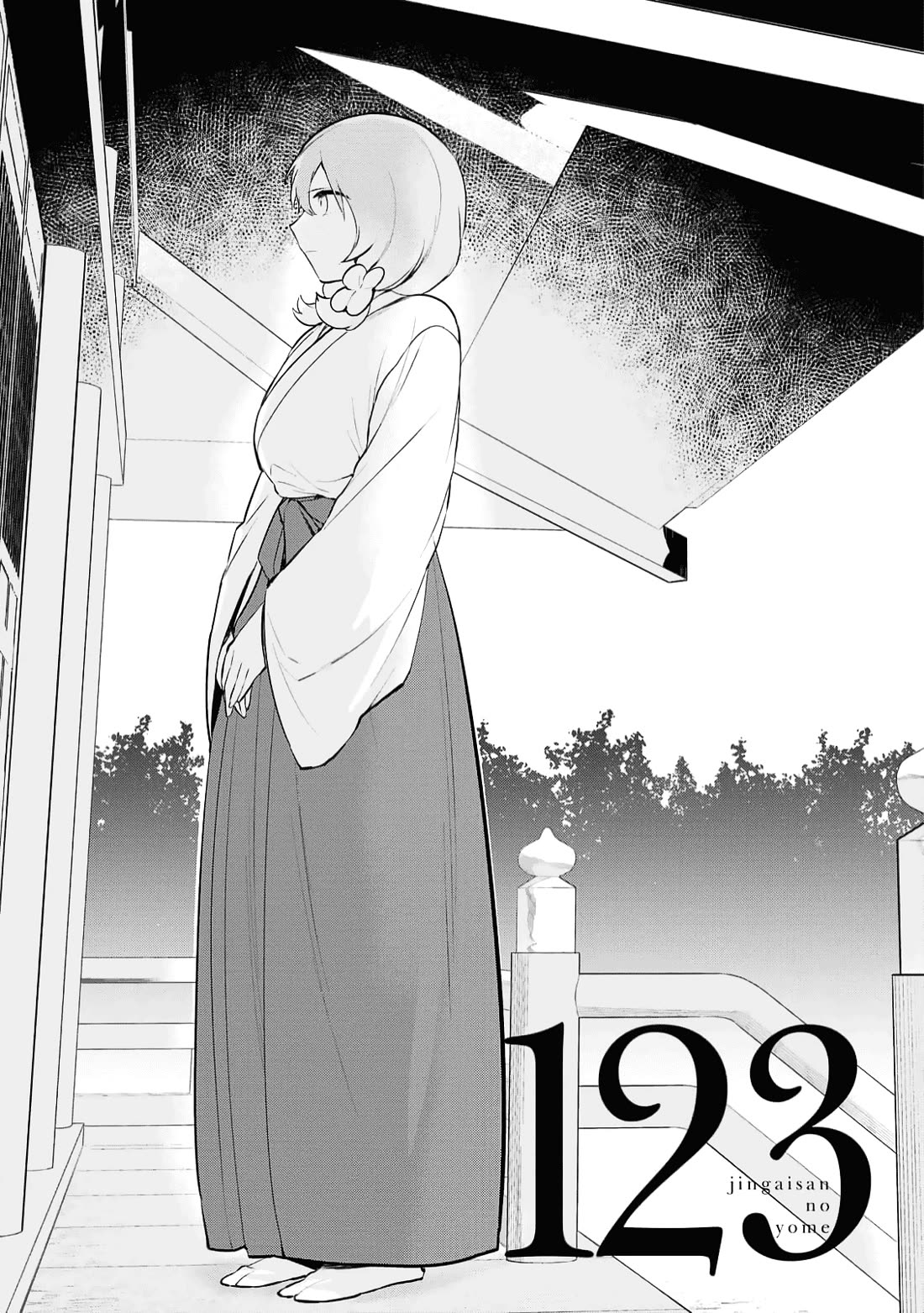 Jingai-san no Yome Chapter 123 page 8 - Chapter 123