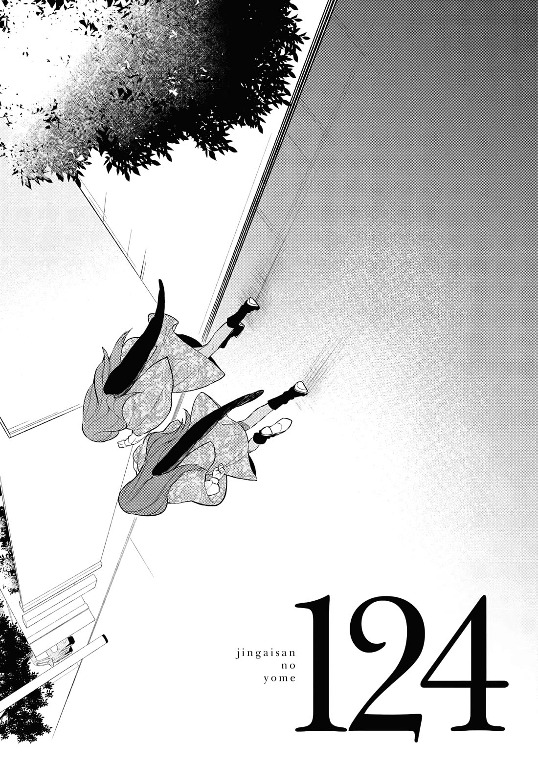 Jingai-san no Yome Chapter 124 page 1 - Chapter 124